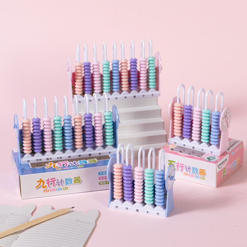 Counter children's primary school grade one and two mathematics teaching aids with clock Abacus stand Enlightenment learning addition and subtraction Abacus