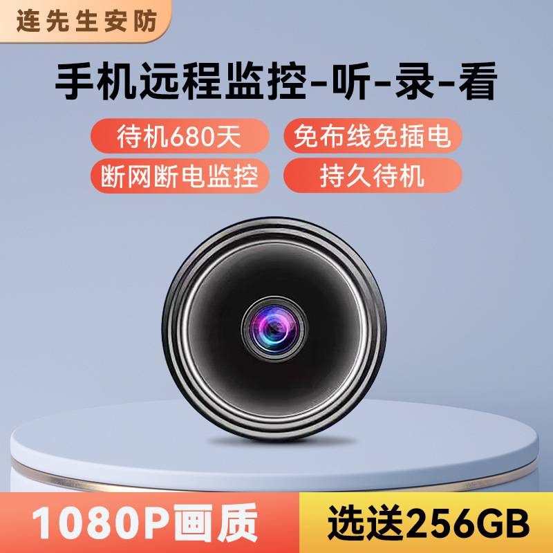 Камера производителя для домашнего использования с мобильным телефоном, беспроводной монитор с высоким разрешением и ночным видением для домашнего использования без сверления отверстий