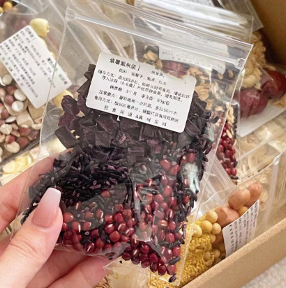 Soy Milk Bag Wholesale Whole Grains Raw Beans Blender Bag Soybeans Red Beans Black Beans Freshly Ground Soy Milk Ingredients Bag Ingredients