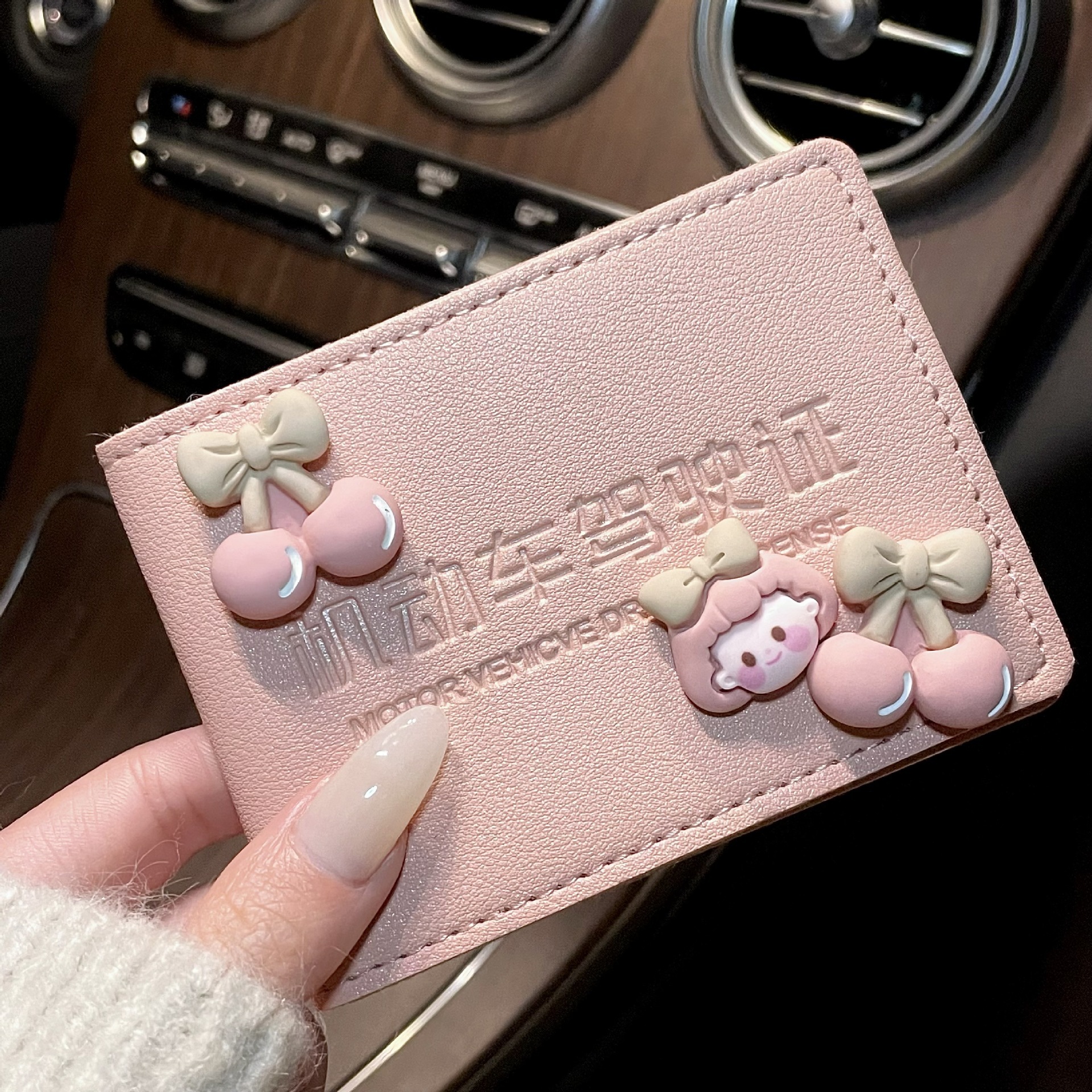 Cartoon Cute Driver's License Card Holder for Girls, Creative Driver's License Leather Holder, Simple Multi-Card Slot Protective Cover, Document Bag