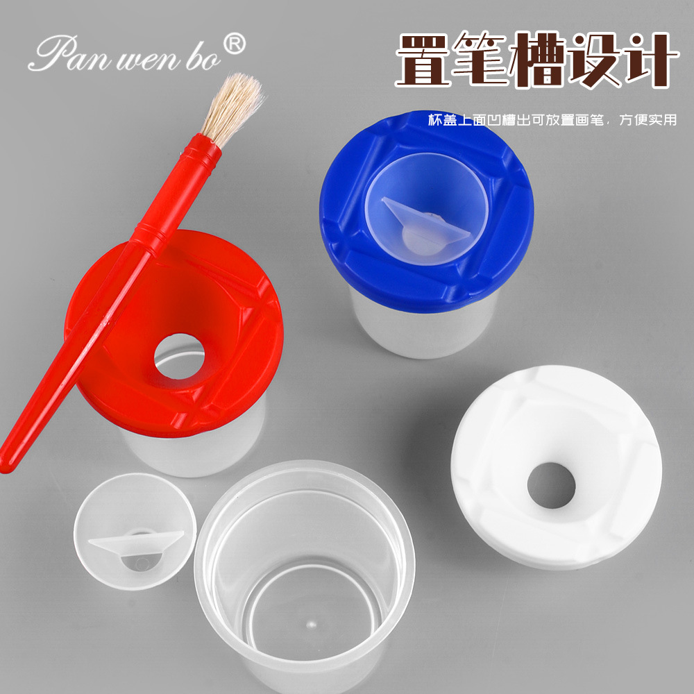 Children's Brush Holder Colorfulful Plastic Brush Holder DIY Art Student Graffiti Brush Cup Multi-Functional Anti-Spill