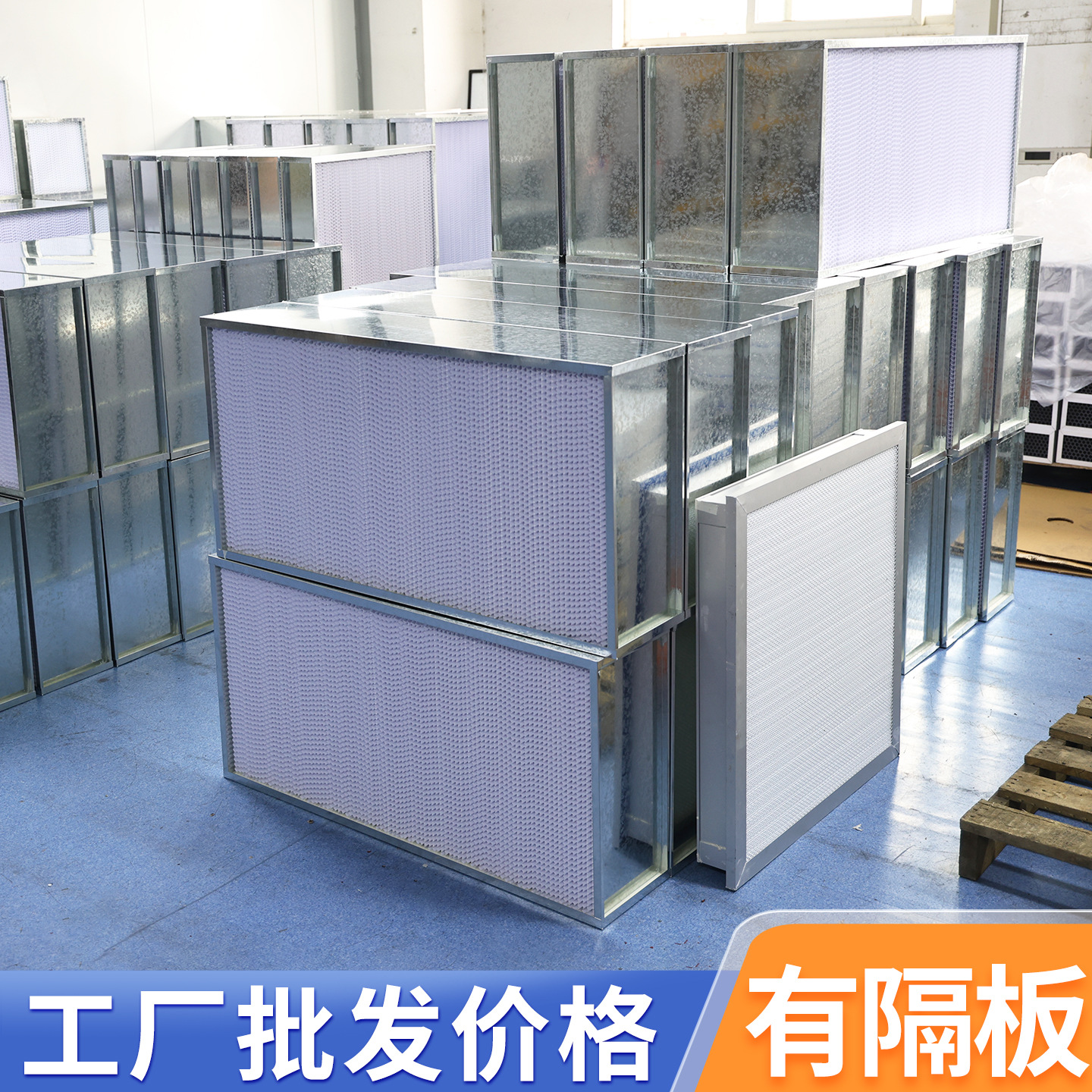 Partitioned High-Efficiency Air Filter Industrial Dust Removal Filter Partition-Free High Temperature Resistant Large Air Volume Filter Manufacturer