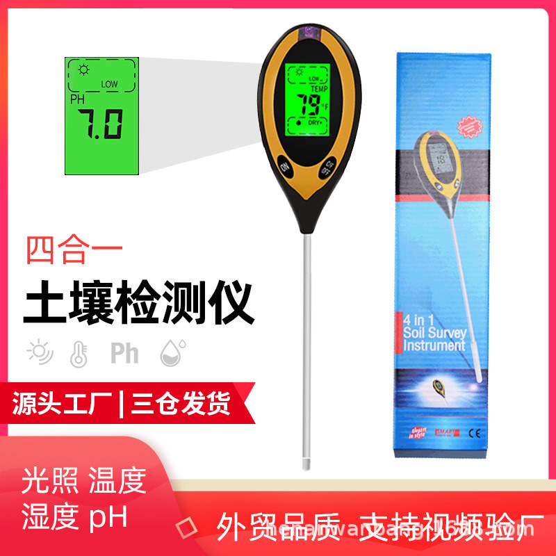 Импортное качество четырех-в-одном тестер почвы pH метр термометр влагомер почвы