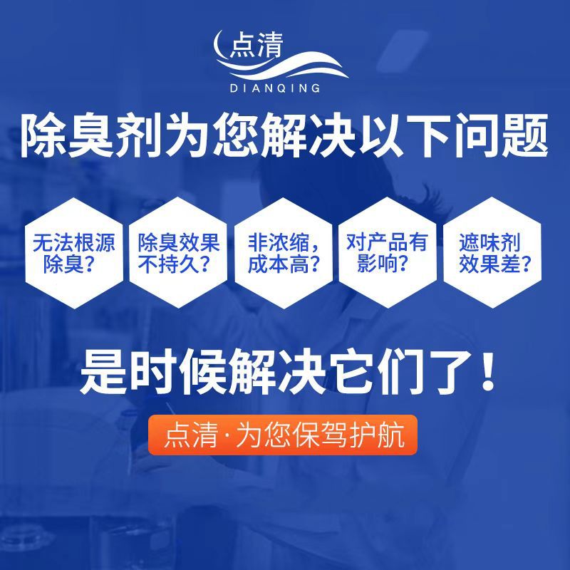 Plant Deodorizer, Garbage Dump, Sewage Recycling Water Spray Tower, Desulfurization Tower, Industrial Deodorizer