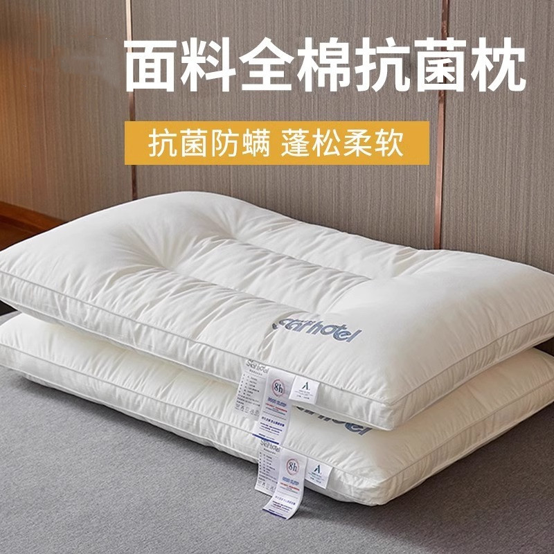 Котоновая подушка для дома, защита шейного отдела позвоночника, помощь в сне, пара для студенческого общежития, ультрамягкая низкая подушка