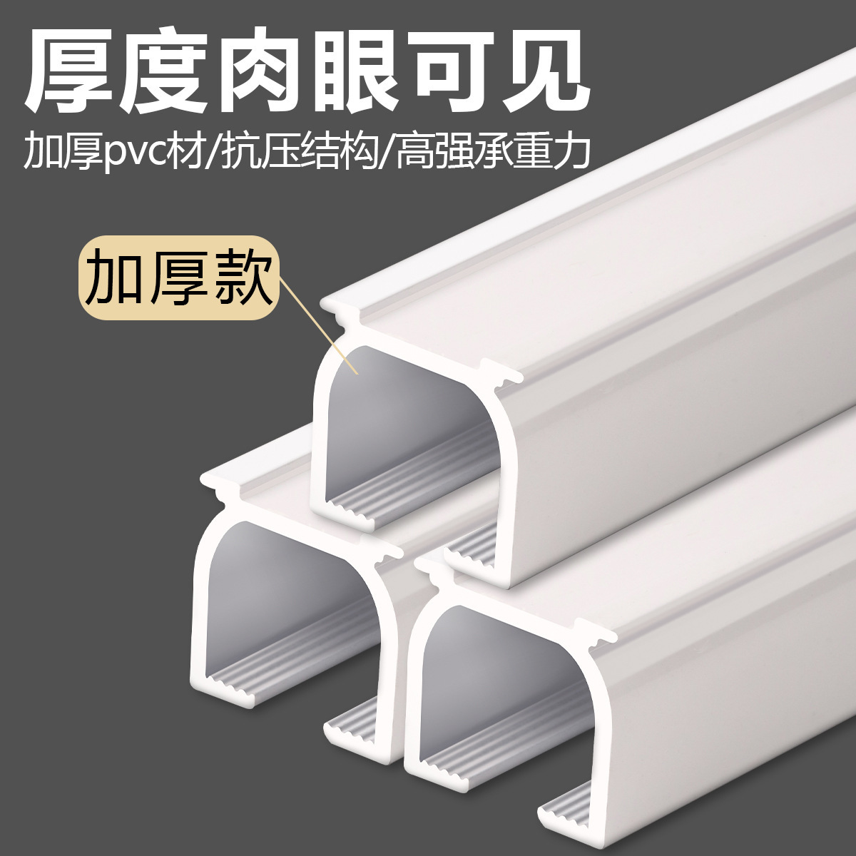 Curtain Track Straight Rail Single/Double Track Top/Side Mount Curtain Rod Thickened Plastic Silent Curtain Slide Rail Engineering Track