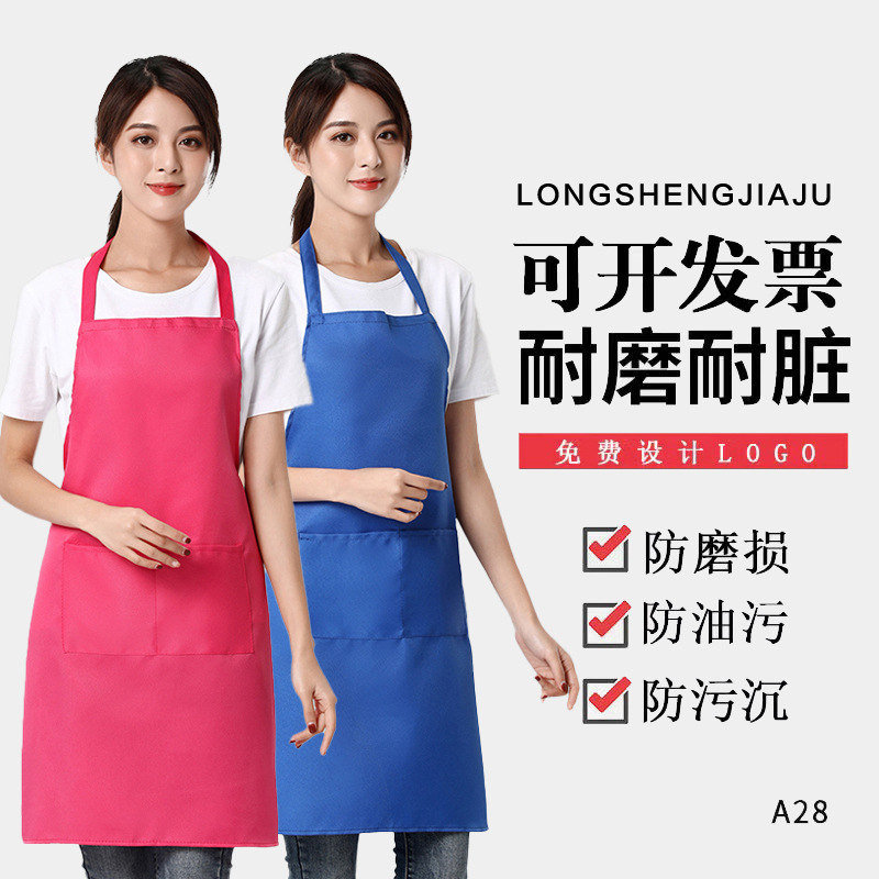 Factory direct advertising apron sleeveless apron apron kitchen non-fading work clothes apron printing LOGO