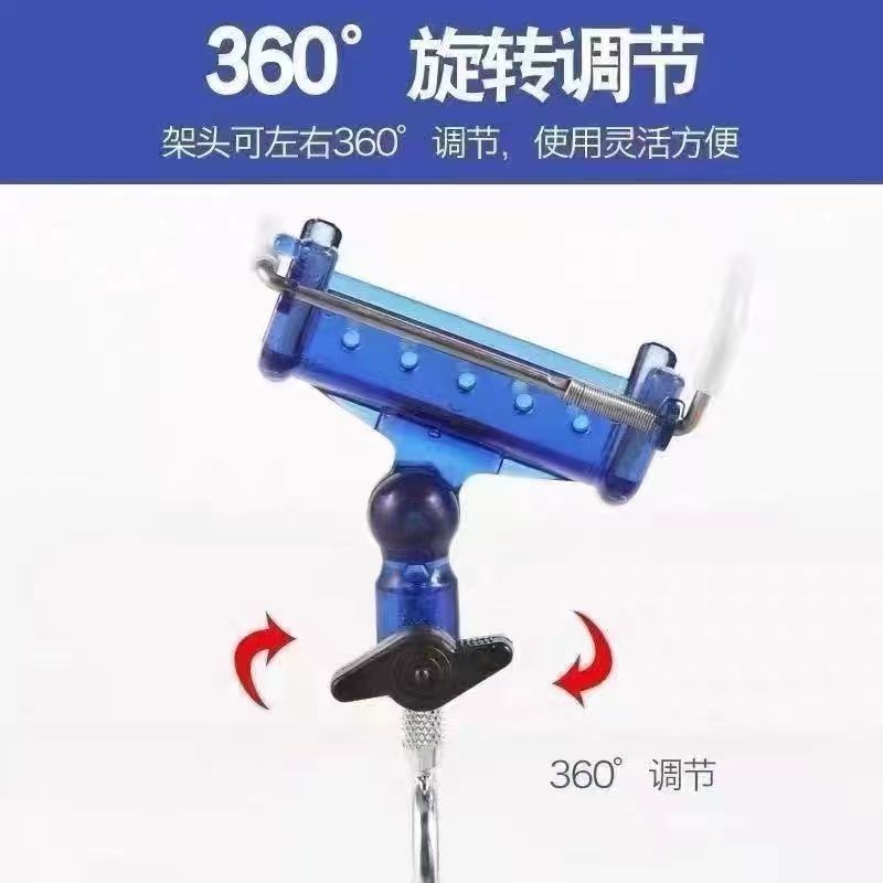 Bracket Self-Locking Turret Bracket Fishing Rod Bracket Turret Rack Rod Hand Sea Rod Dual-Purpose Multi-Functional Ground Plug Fishing Pursuit