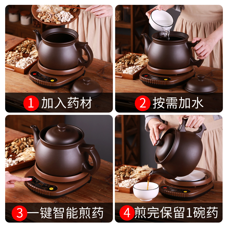 Wholesale Medicine Pot, Fully Automatic Household Split Decoction Pot, Purple Sand Decoction Pot, Electric Medicine Pot, Decoction Pot, Health Pot, Medicine Machine