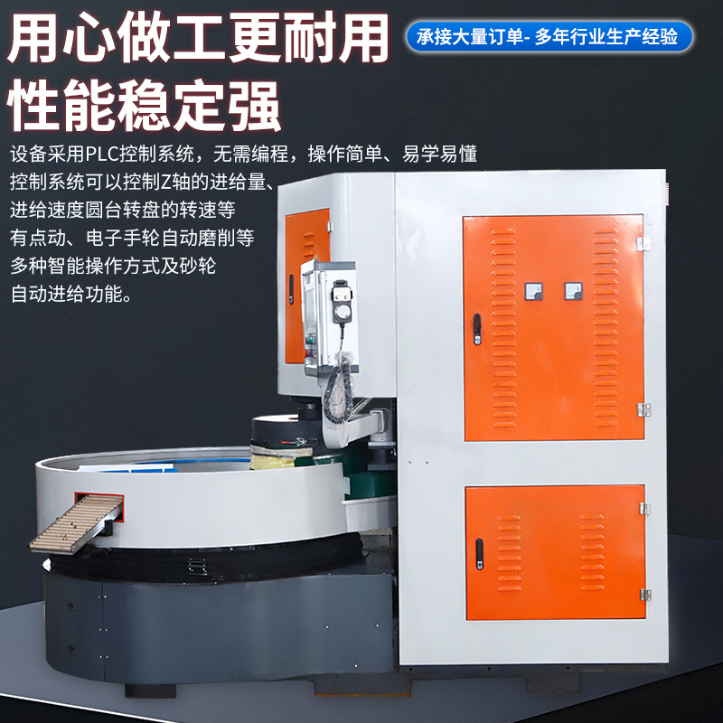 Cnc Vertical Double-Head Rotary Table Plane Grinder Multi-Function Tool Workpiece Grinding Intelligent Cnc Rotary Table Grinder