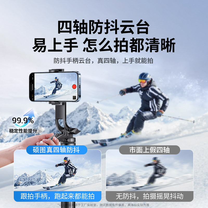 Cross-Border Bluetooth Handheld Gimbal Selfie Stick Tripod Three-In-One Selfie Artifact Stand Floor-Standing