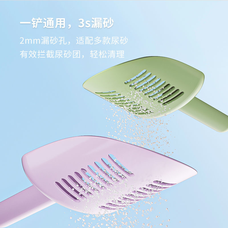 Kano hamster urine sand shovel golden bear cleaning bath sand ice cream shovel bathroom toilet special urine shovel small pet supplies