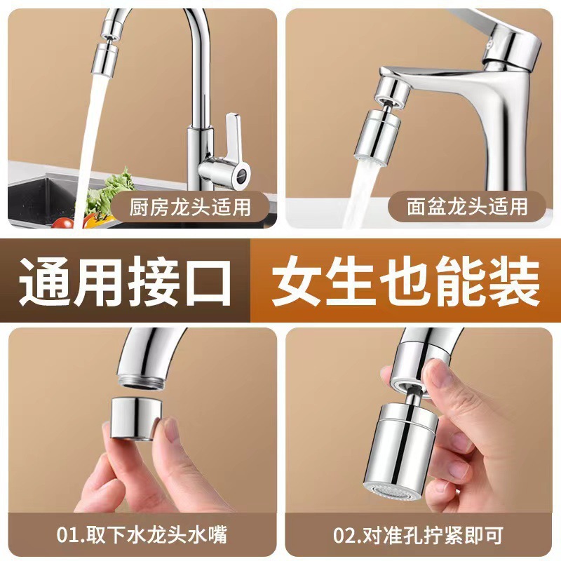 Universal Faucet Extender with Rotating Splash-Proof Faucet Head for Home Kitchen Use