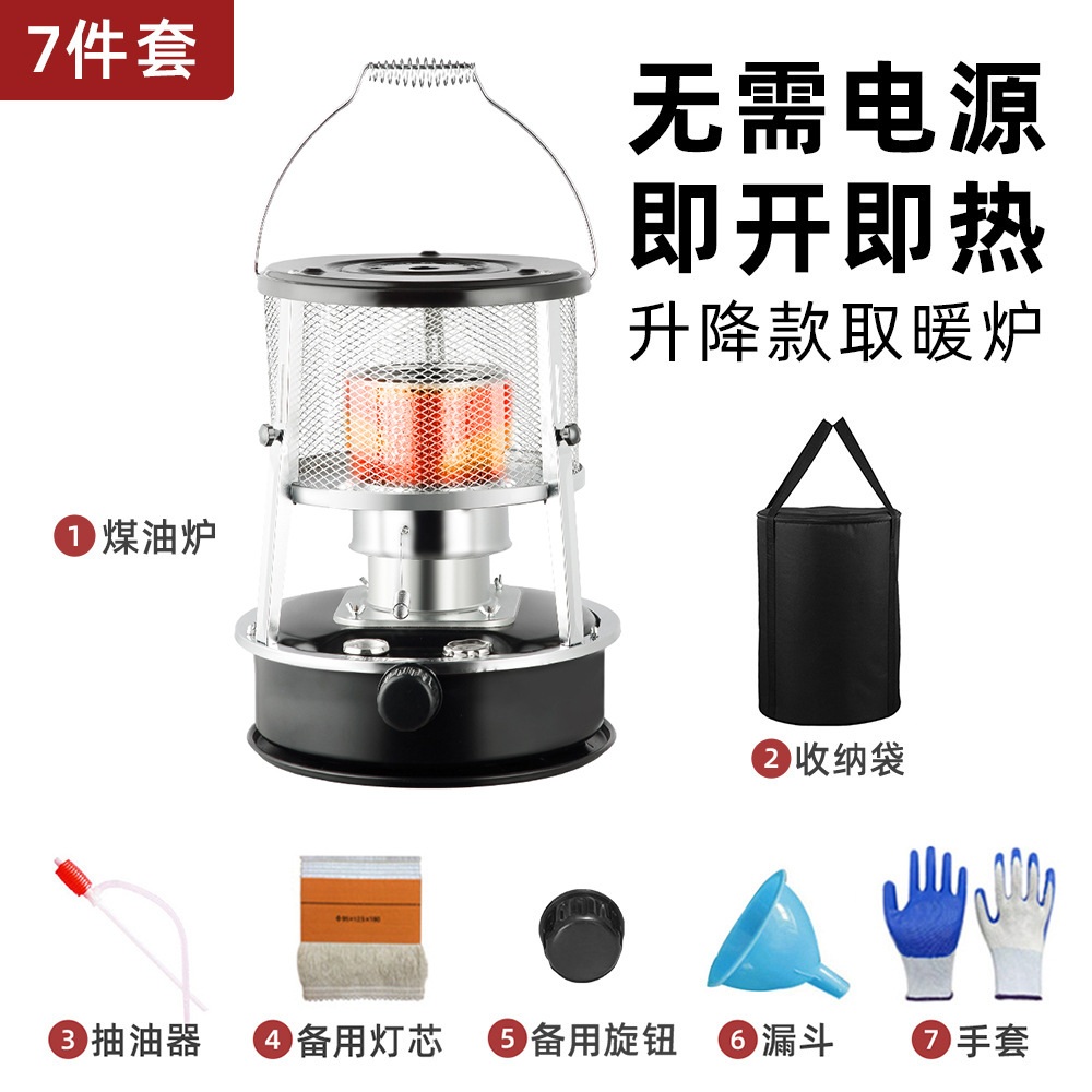 Adjustable lifting of glass chimney kerosene stove outdoor camping kerosene stove household indoor diesel kerosene heater