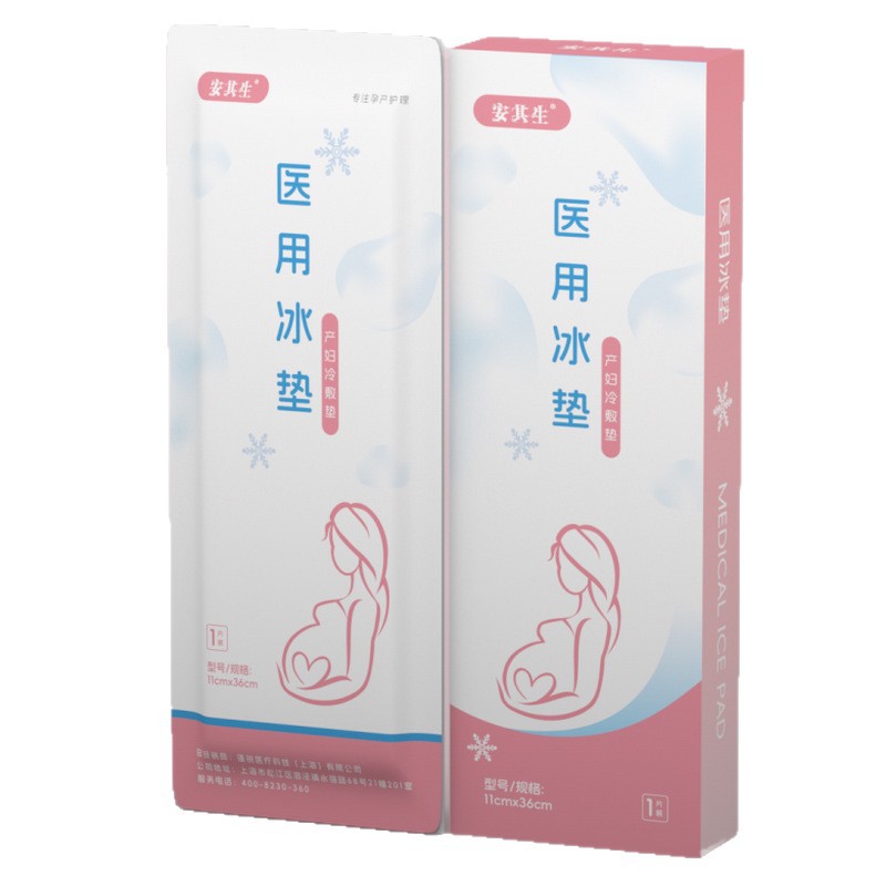 Wholesale Anqisheng Perineal Cold Compress Patch for Maternity Medical Ice Pad Side Cut Ice Bag Ice Compress Postpartum Care Caesarean Section and Normal Delivery