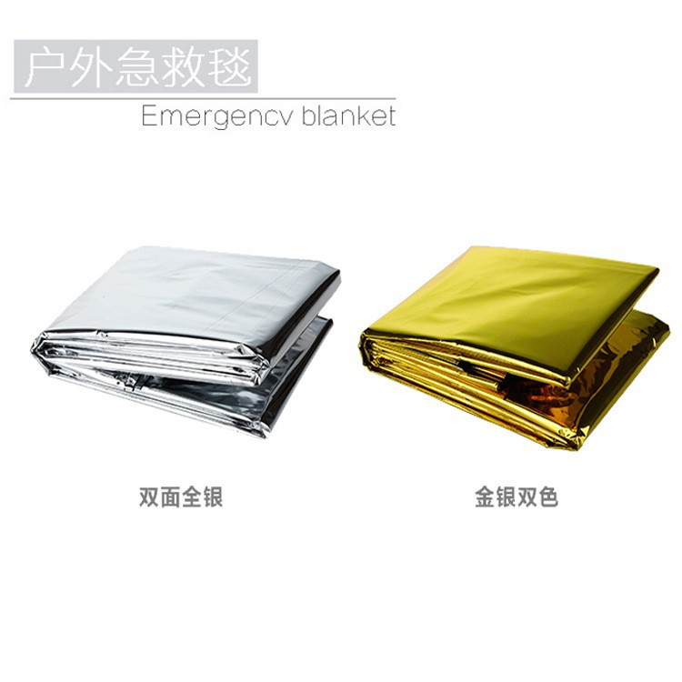 Outdoor Portable Emergency Blanket Multifunctional First Aid Thermal Insulation Blanket 210*130 Life-Saving Survival Blanket Multi-Purpose