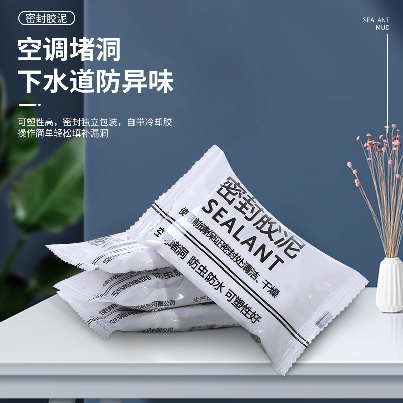 Замазка для заделки отверстий, глина для заделки, герметик для труб, водонепроницаемая замазка