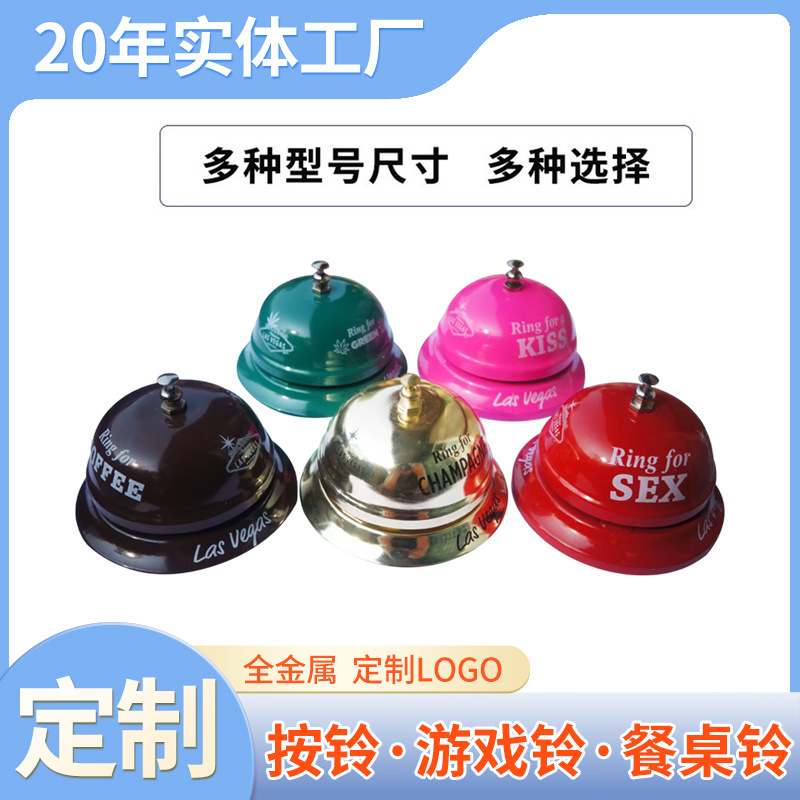 Manufacturer's Ready Stock Bell, Creative Bar Bell for Ordering Food, Kitchen Bell, Office Bell, Source Factory Card Game Accessories