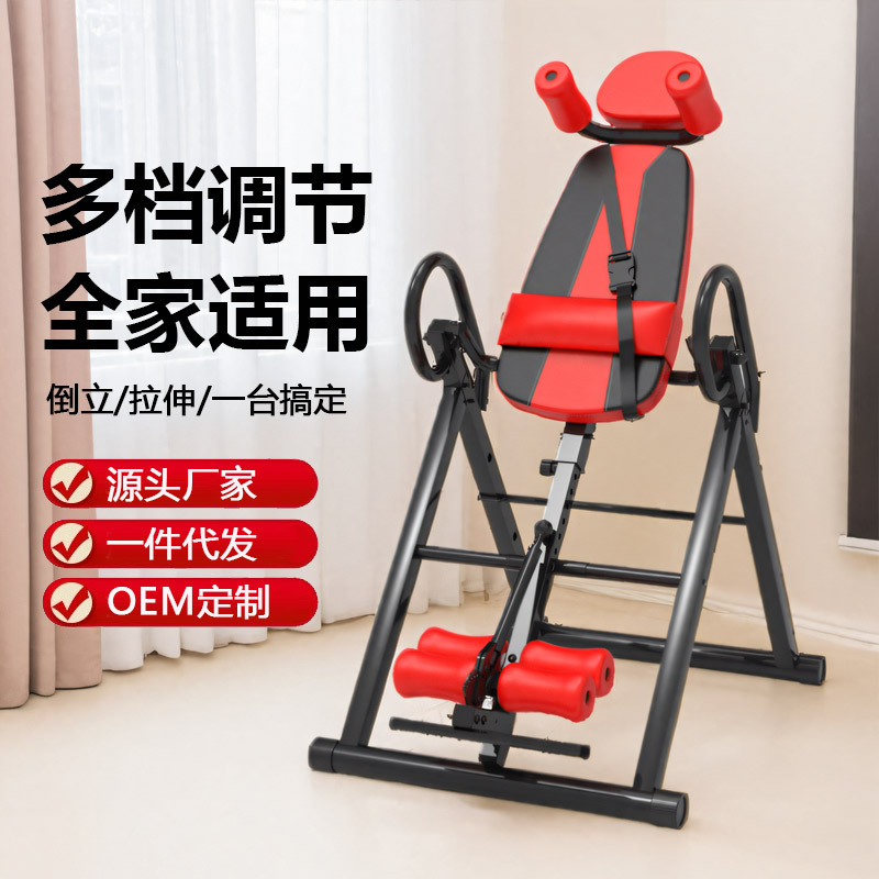 Многофункциональная инверсионная машина, домашний инверсионный вешалка, растяжка, артефакт, инверсионный кран для живота, оборудование для инверсионной стойки шейного отдела