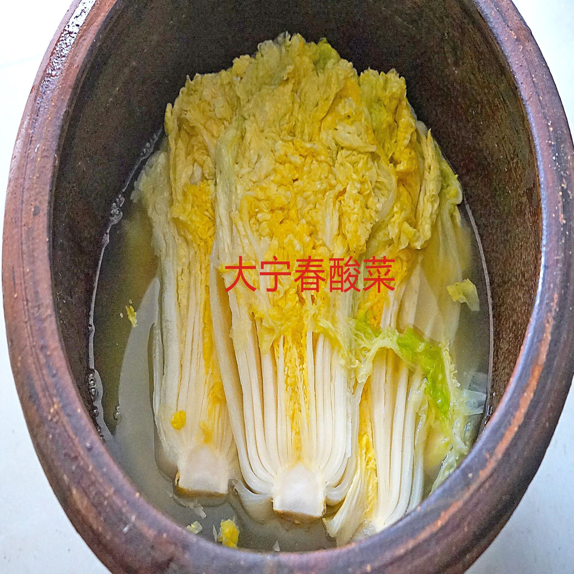 Shredded Sauerkraut Bags, Authentic Sauerkraut Manufacturers Supply in Stock, Free Shipping, Anal Pickled Hot Pot Ingredients, Authentic Northeastern Sauerkraut