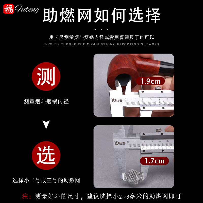 Smoking accessories wholesale pipe combustion-supporting wire tennis 13-20MM multi-specification optional silver metal combustion-supporting net