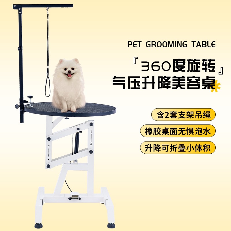 Pet Beauty Table Bracket Beauty Accessories Stainless Steel Foldable Beauty Table Bracket Fixture suit Source Factory
