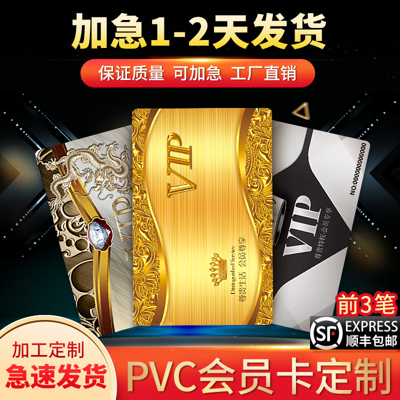 Карта членства VIP с магнитной полосой и штрих-кодом, печать на ПВХ, серебряная и золотая карта, настройка скретч-карты