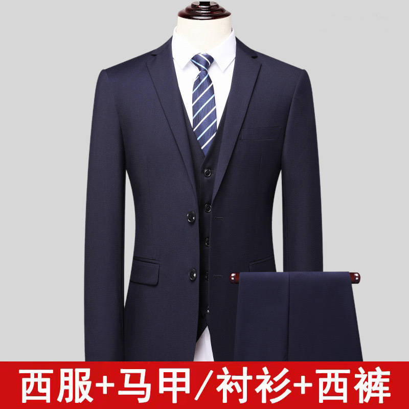 Men's Three-Piece Suit Korean Style Fashionable Professional Wedding Groomsmen Suit Work Group Suit Business Formal Suit