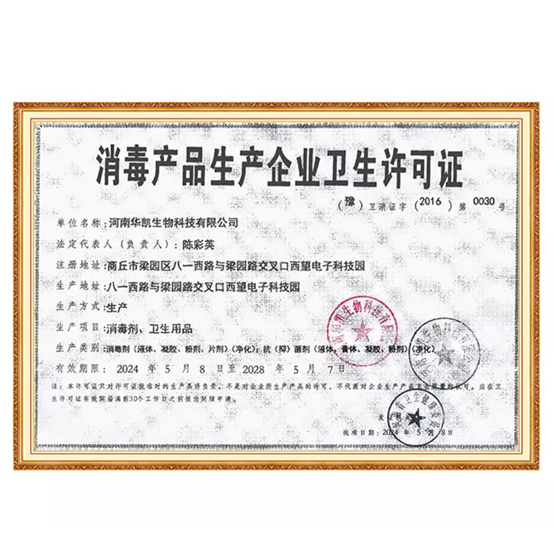 Boric Acid Powder Antibacterial Lotion Aqueous Solution Wet Compress Skin External Use Small Package Household Kitchen Cockroach Mashed Potato Stretch Acid Powder