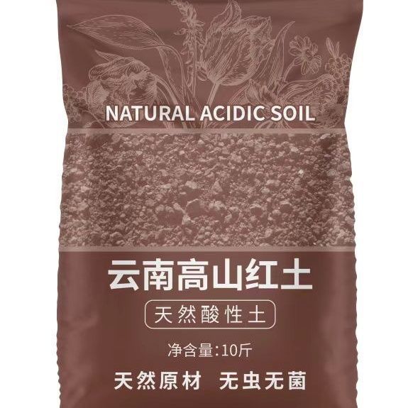 Plant Soil Yunnan 0 Villa Planting Flowers Acidic Red Soil Natural Villa 20 Soil