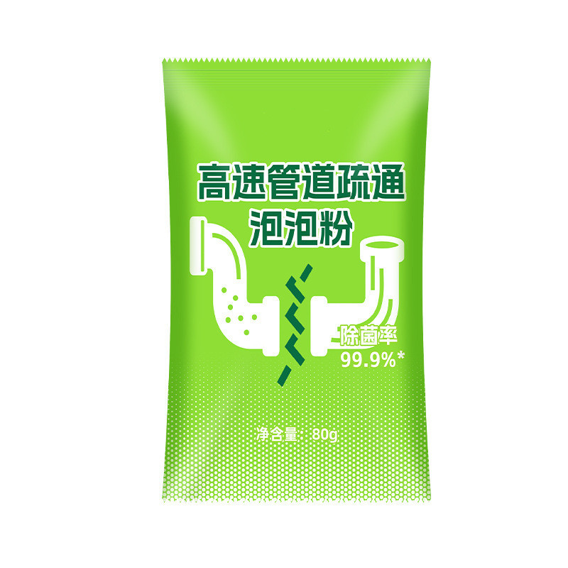 High-Speed Pipe Unblocking Active Oxygen Bubble Powder Household Kitchen Sewer Floor Drain Toilet Dissolving Deodorizing Unblocking Agent