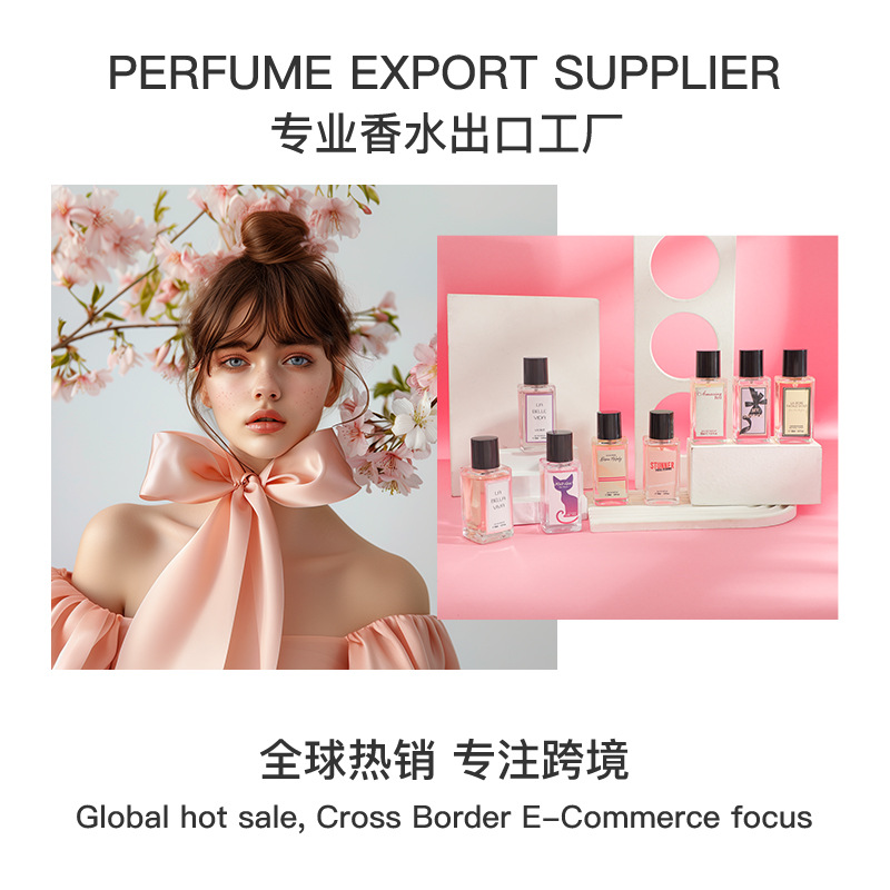 30ml foreign trade cross-border fragrance level for men's fragrance fruit fragrance ladies perfume perfumes perfume wholesale in stock