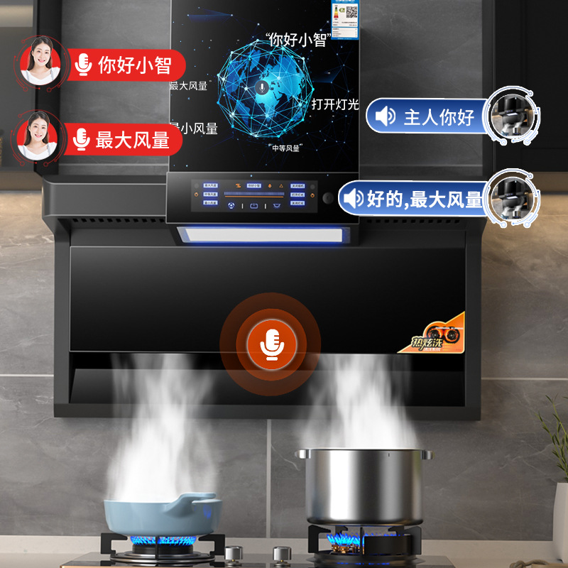 Wholesale Large Suction Range Hood for Home Kitchen Top Side Double Suction 7-Shaped Small No-Disassembly and Washable Range Hood