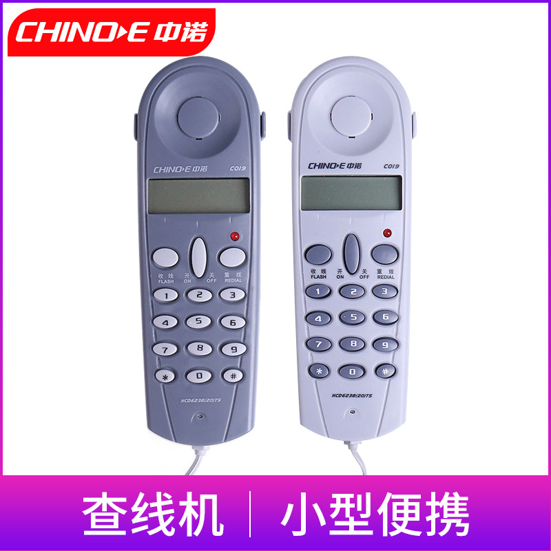 Zhongnuo C019 Telephone Landline Office Home Number Check Machine Test Machine Portable Line Checking Machine Three Networks Wired