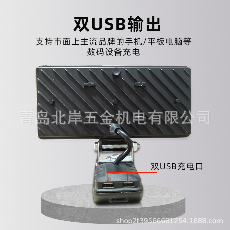 Lithium battery work lamp LED high brightness large art lithium battery lighting outdoor construction super bright light work lamp