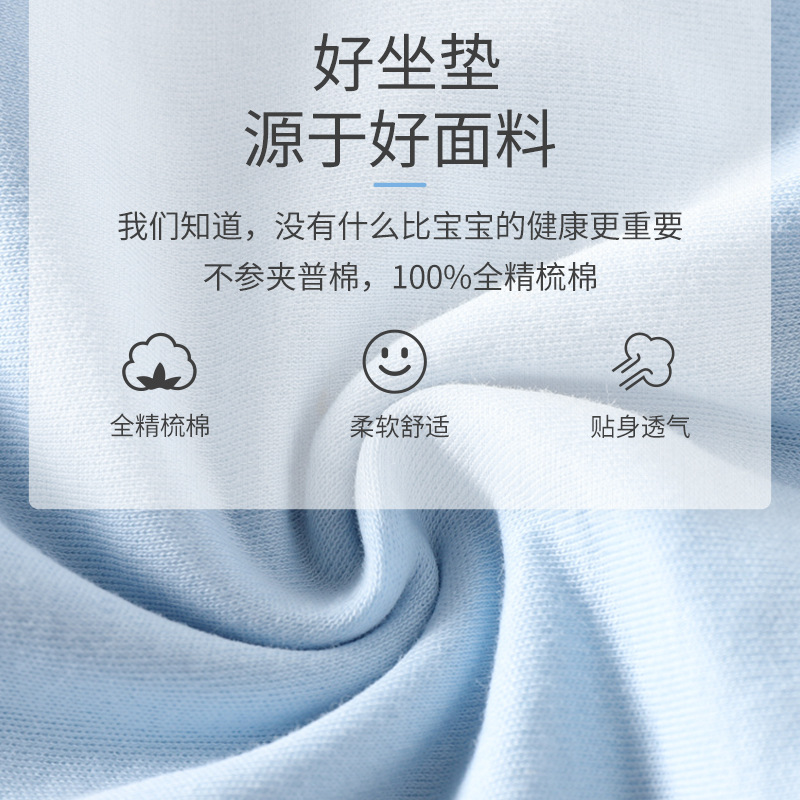 Source Factory Baby Stroller Seat Cushion Processing and Customization Baby Walking Artifact Mat Type a Summer Universal Baby Stroller Mat