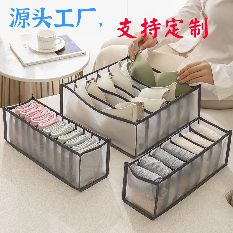 Коробка для хранения нижнего белья, носок, три предмета для общежития, артефакт для организации