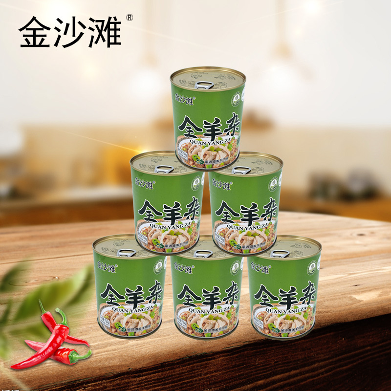 Yang yuanshuai mutton Shanxi specialty Huairen mutton mixed soup iron canned whole mutton mixed spicy flavor original flavor 750g