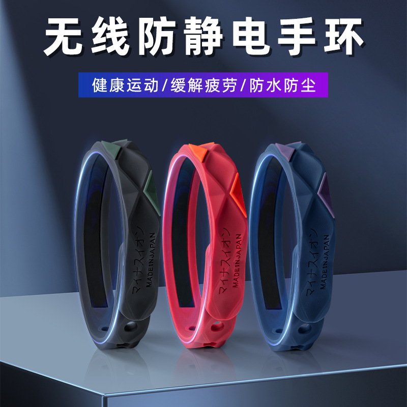 2025 rhombus men and women anti-static bracelet wireless winter human body static elimination release removal anti-static artifact