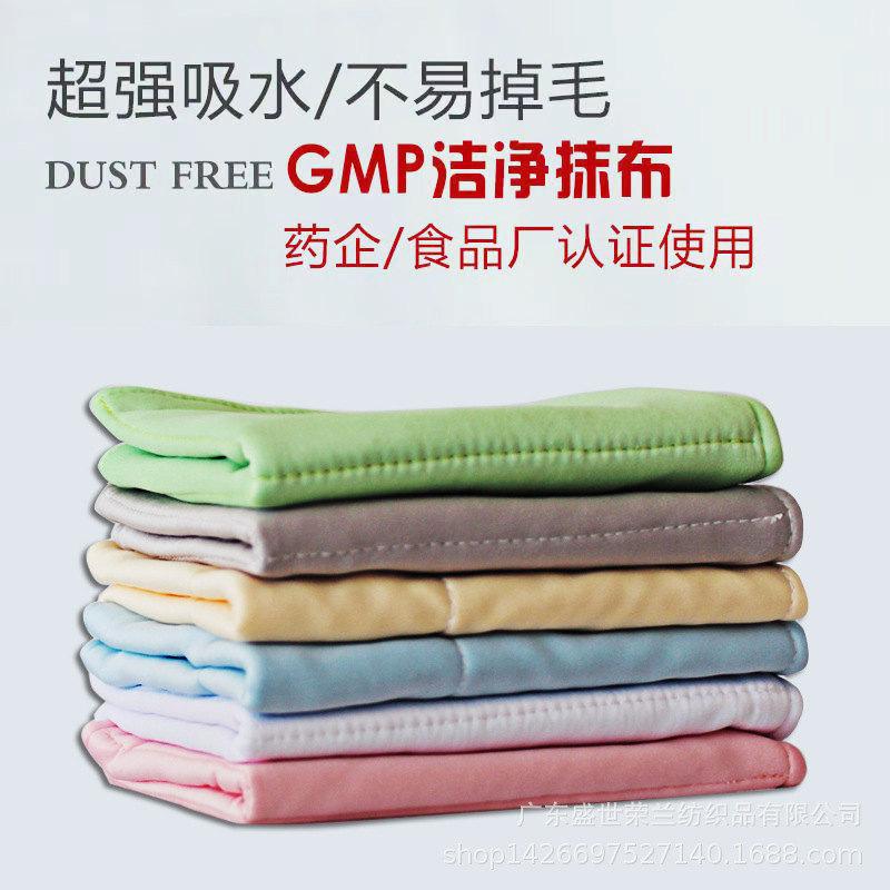 Фармацевтическая фабрика, абсорбирующее безворсовое полотенце, GMP, чистая ткань для уборки, без пыли