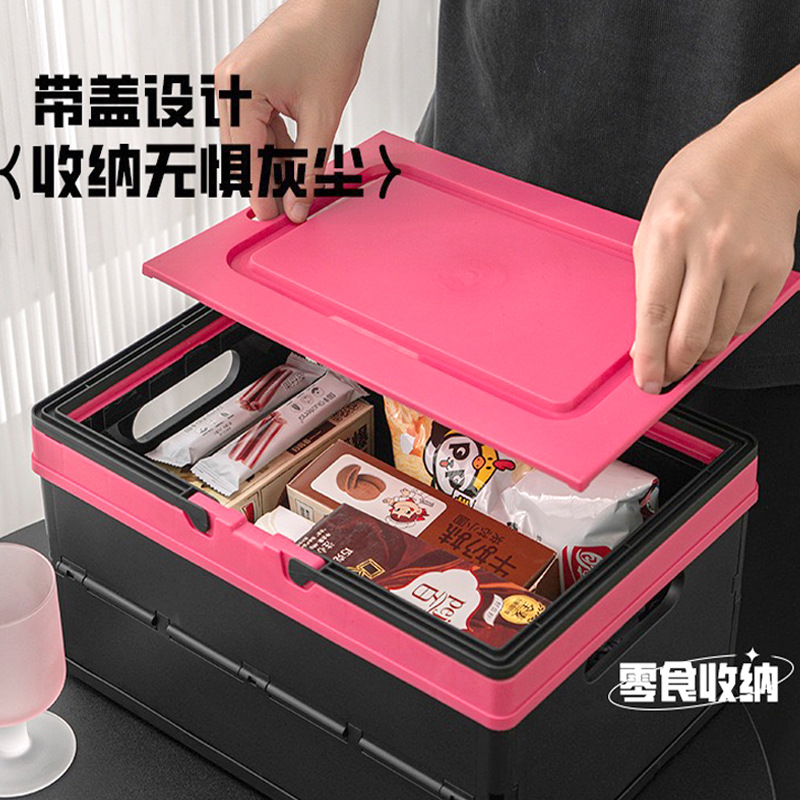 Camping Box, Gift Box, Storage Box, Multi-Functional Organizing Box, Storage Gift Box, Folding Toy Storage Box