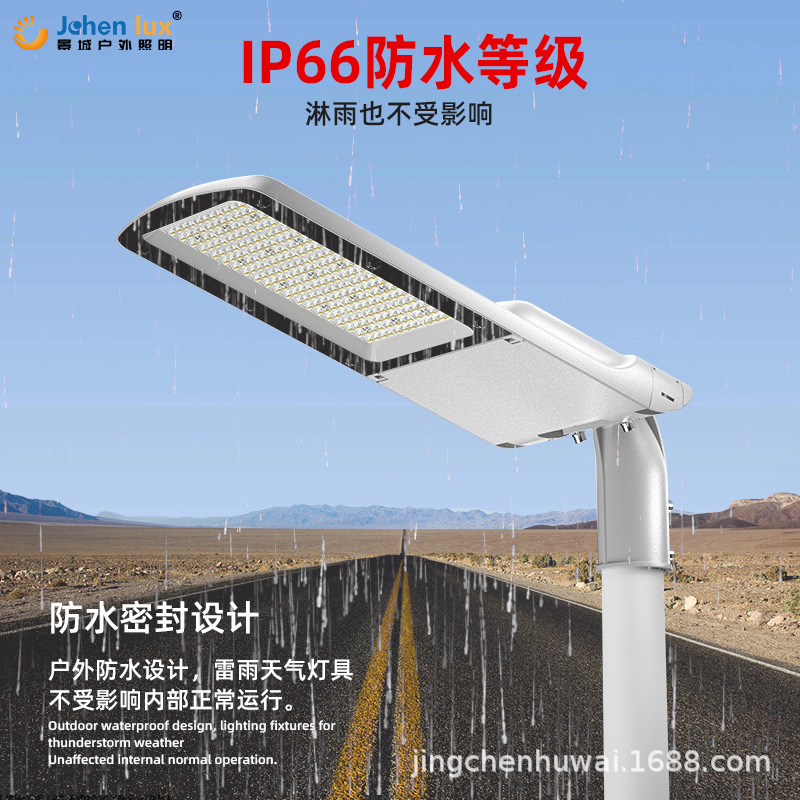 Municipal Street Lights Highlight Ip66 Engineering Community Park Street Lights Urban Road Waterproof Outdoor Source Manufacturer