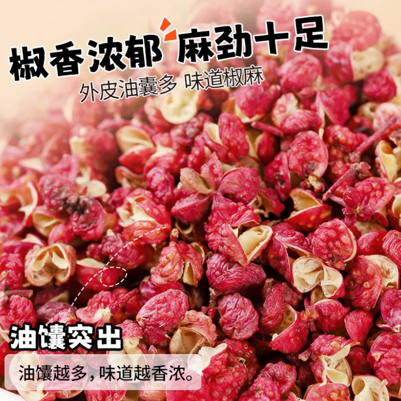 Zanthoxylum Bungeanum Seasoning Special Fragrant Red Pepper Shaanxi Hancheng New Goods Manufacturer Wholesale Pepper Five Spices