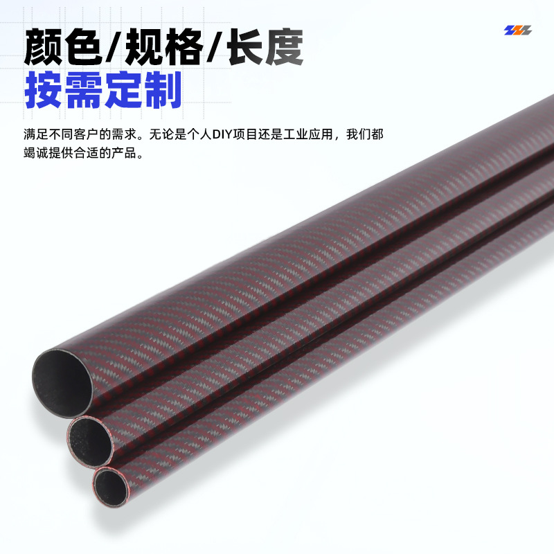 Factory Wholesale 3K Carbon Fiber Roll Tube Drone Telescopic Tube Carbon Fiber Molded Punched Full Carbon Fiber Round Tube