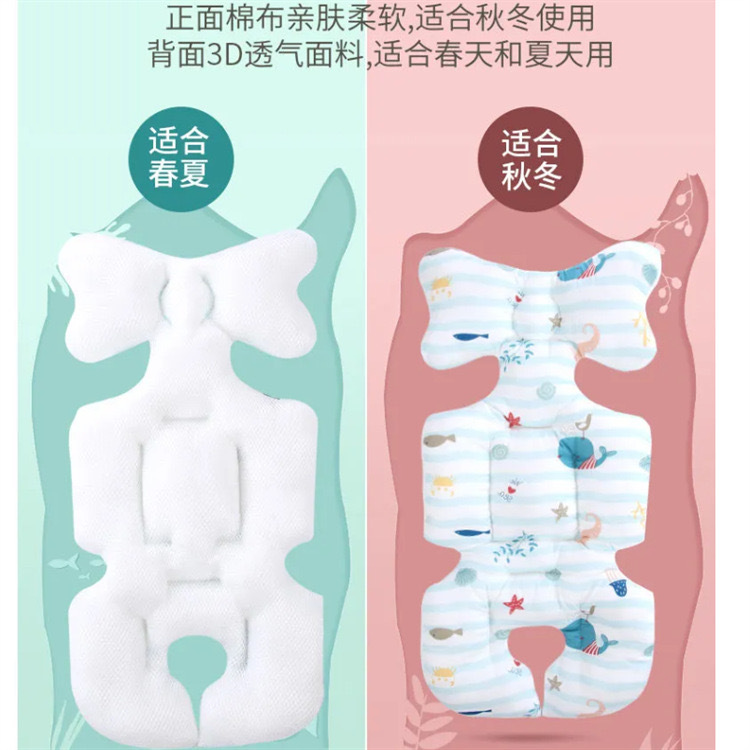 Baby Cart Warm Cushion Baby Car Cushion Four Seasons Cotton Cushion Umbrella Cushion Breathable Thickened Seat Dining Chair