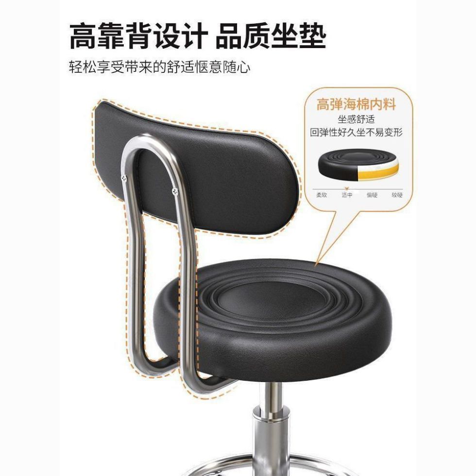 Bar Chair Modern Simple High Stool Rotating Lifting Stool Household Swivel Chair Backrest Bar Chair Beauty Salon Round Stool