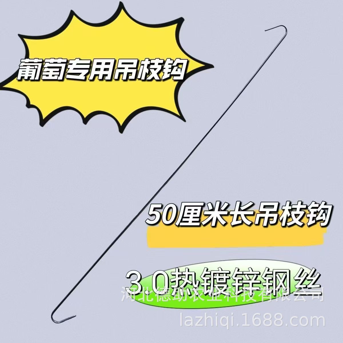 Новый крюк для цитрусовых деревьев, инструмент для формирования веток, крюк для сада и сада, длинный крюк для веток