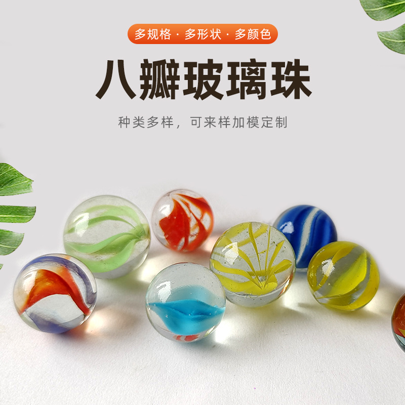 Transparent Eight-Petal Glass Ball 14Mm16Mm19Mm25Mm Kidsren's Checkers Game Machine Petal Glass Marble Ball