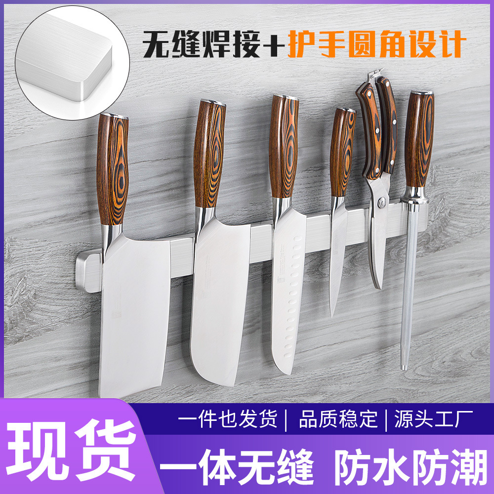 Магнитный держатель для ножей из нержавеющей стали 304, настенный