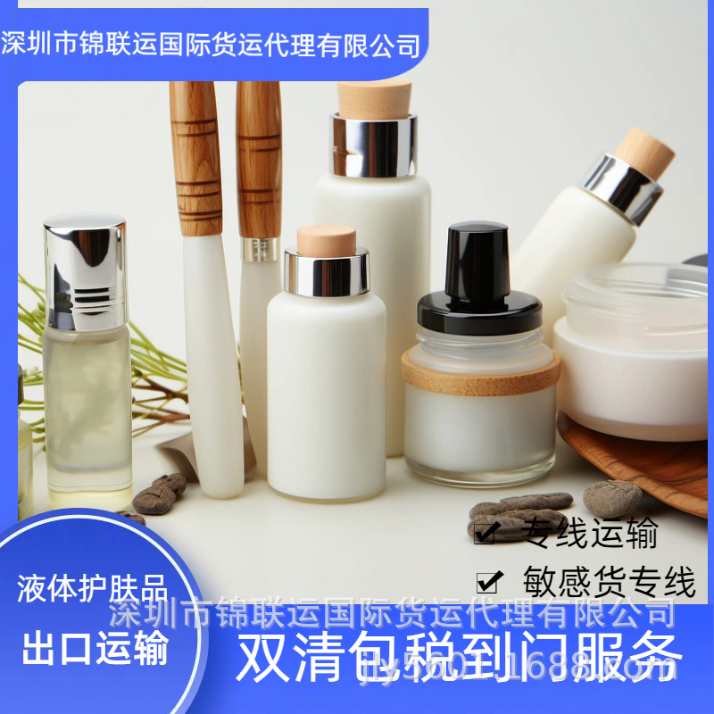 Шэньчжэнь. Склад может отправить твердые напитки в Литву через европейскую DHL малой грузоперевозки с двойной очисткой и налогом включен.